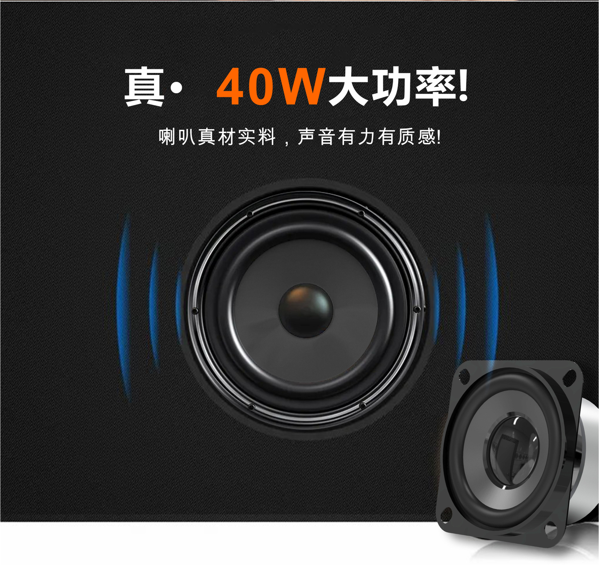 电视回音壁音箱