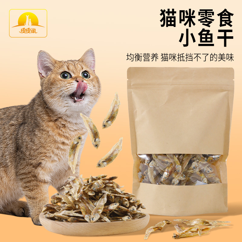 Aperitivos para gatos Pescado seco Nutrición para aumentar la grasa y las branquias para convertirse en mascotas jóvenes Pescado pequeño bajo en sal Aperitivos para gatos Pescado pequeño ligero seco 100g
