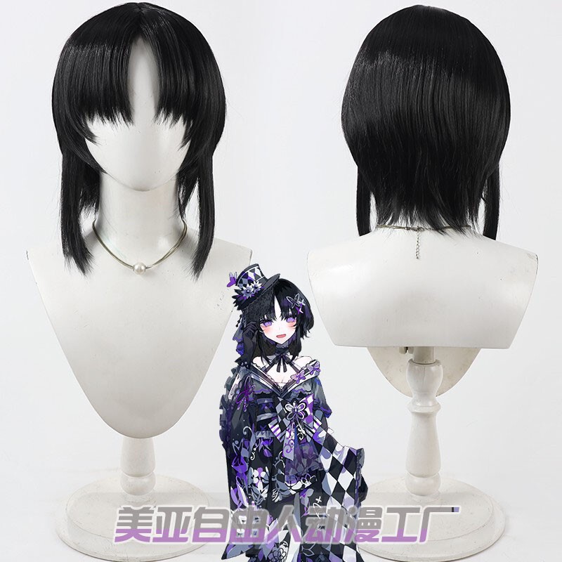 [Free Man] Magic Girl's Witch Trial Judge Baosheng Maggie Cos Wig Black Scalp Style