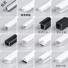 led�X��u��Ƕ��ʽ�X�Ͻ���ۙ����������A�����Һ�ɫ���l�����b