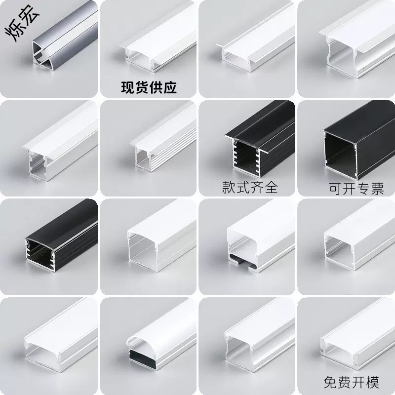 led铝槽u型嵌入式铝合金灯槽橱柜灯衣柜槽预埋批灰黑色线条灯暗装