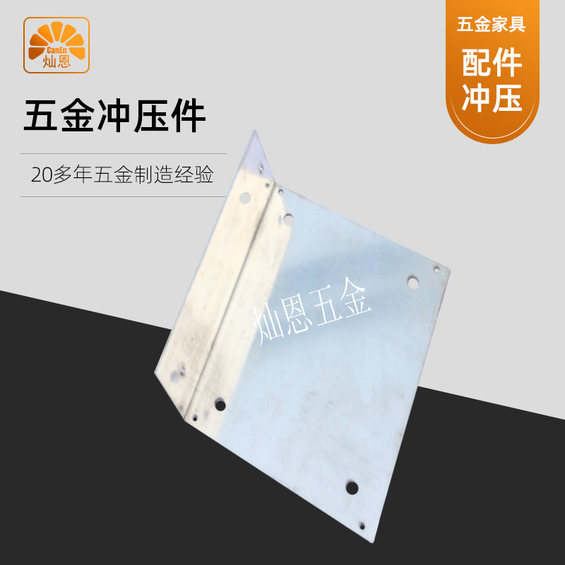 钣金件定 制加工铝合金冲压件加工不锈钢冲压件五金配件机械配件