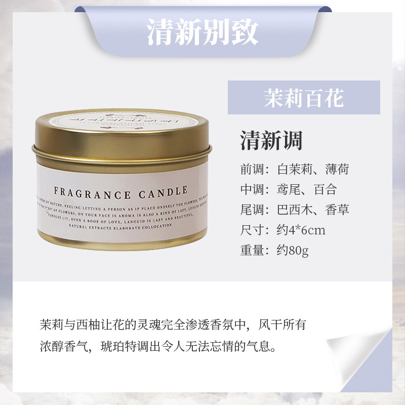 Aceite Esencial aromaterapia vela interior incienso ayuda sueño zumalong mismo estilo hierro puede boda creativa mano regalo al por mayor