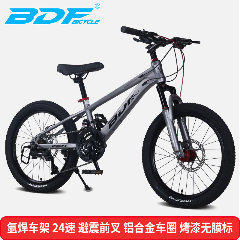 Wholesale BDF children's bicycle 20/22/24 inch 24-speed variable speed mountain bike with disc brakes for boys and girls Wholesale BDF children's bicycle 20/22/24 inch 24-speed variable speed mountain bike with disc brakes for boys and girls