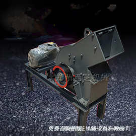 移动煤矸石锤式破碎机400*300小锤破建筑砂石制砂机河卵石打砂机