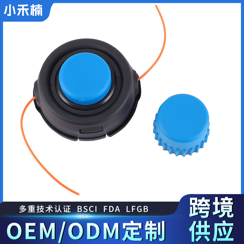 T35打草头割草机配件多功能除草盘园林工具配件割灌机除草线圈头