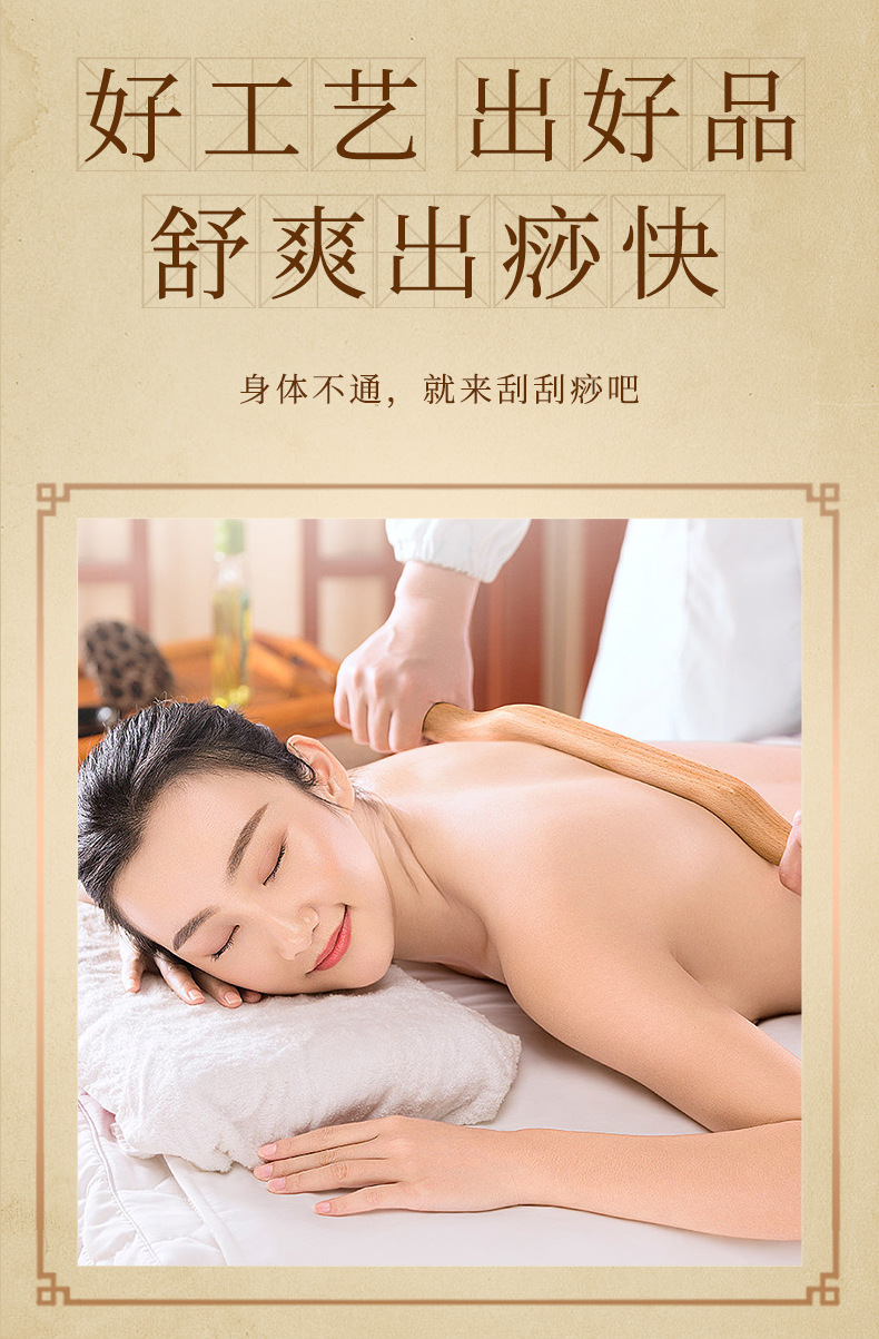 Rolling bar beech wood carbonized back scraping bar massage bar body scraping bar set household detail image