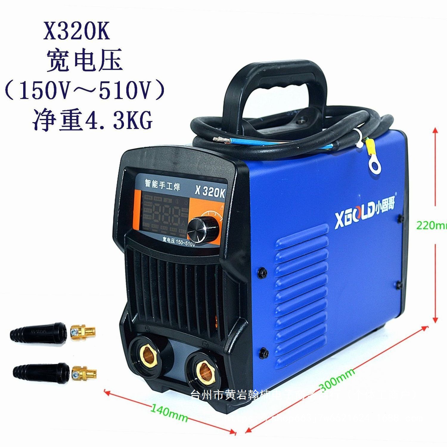 小固哥电焊机智能手工焊氩弧焊无气二保焊工业级220v380v两用直销