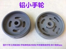 电脑平车缝纫机手轮磁钢片同步车琦星电控分体步进一体机定位轮子