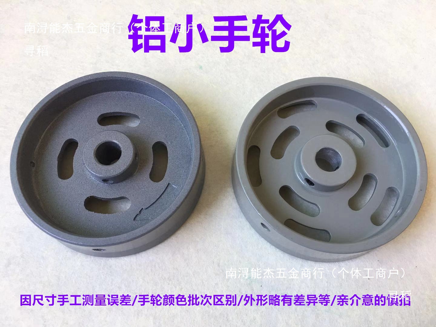 电脑平车缝纫机手轮磁钢片同步车琦星电控分体步进一体机定位轮子