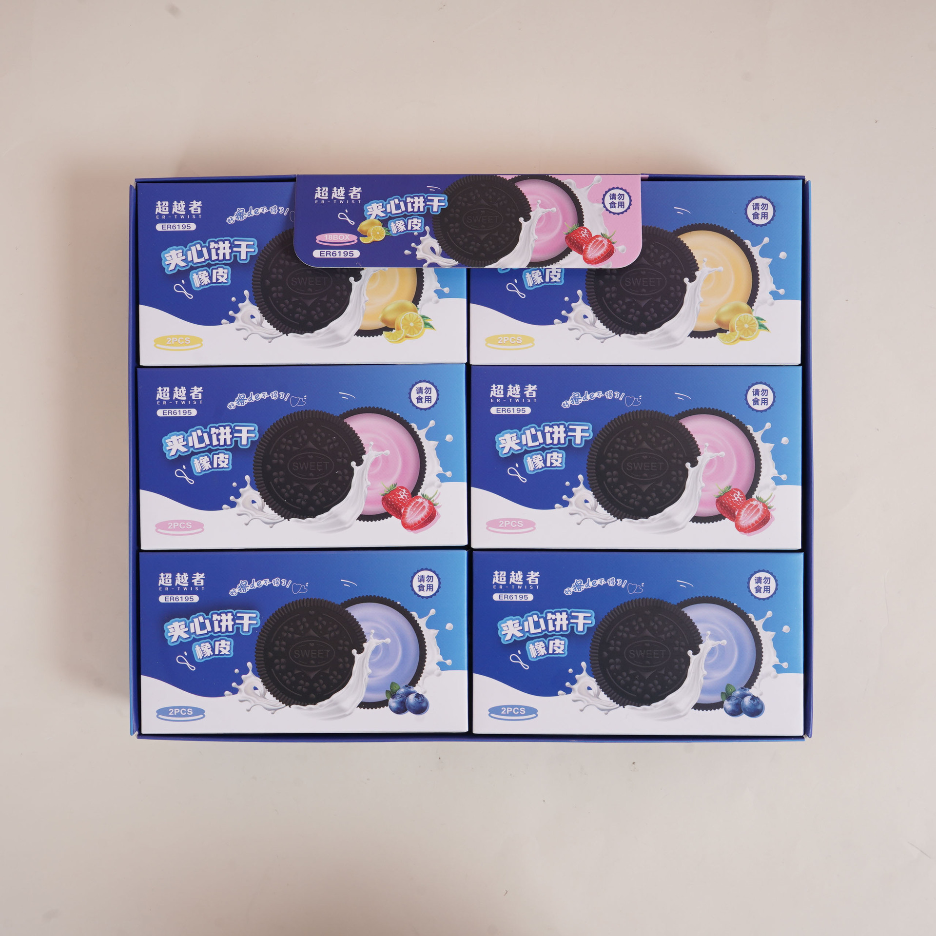 Oreo Sandwich Eraser Ideas Simulación Diversión Eraser Studentes Papelería Regalos