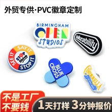 ����3D���w���z����ҹ�ⱳ���·����b��zPVC���Ա���logo����