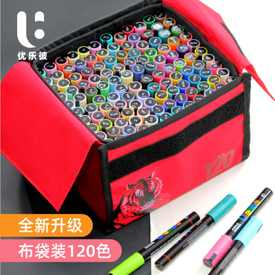 优乐彼1001丙烯笔120色创意美术陶瓷笔记号笔防水性丙烯马克笔