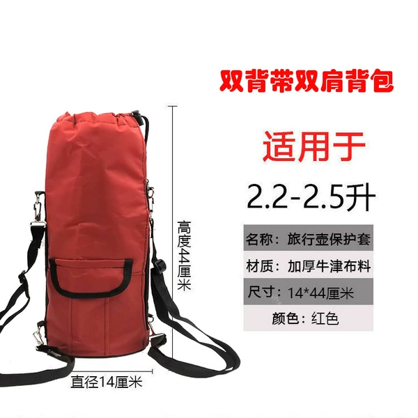 2.2-2.5 liters red shoulders