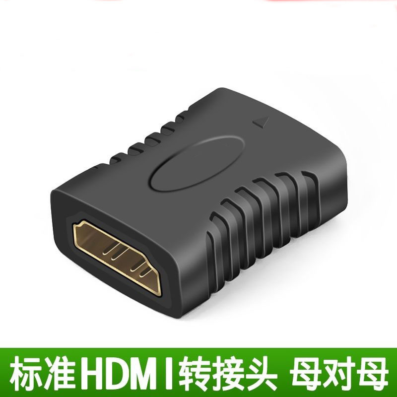 HDMI female-to-female adapter HDMI extender tandem extension cable HD video display pass-through head HDMI female-to-female adapter HDMI extender tandem extension cable HD video display pass-through head