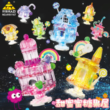 �_��81167#1-8����ˮ���ǹ���ҹ���������ƴ�b��ͯŮ���Y��羳