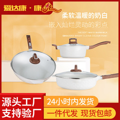 Non-stick cast iron pan with mica stone, household induction cooker compatible, gift pot, die-cast aluminum, wholesale, frying pan manufacturer