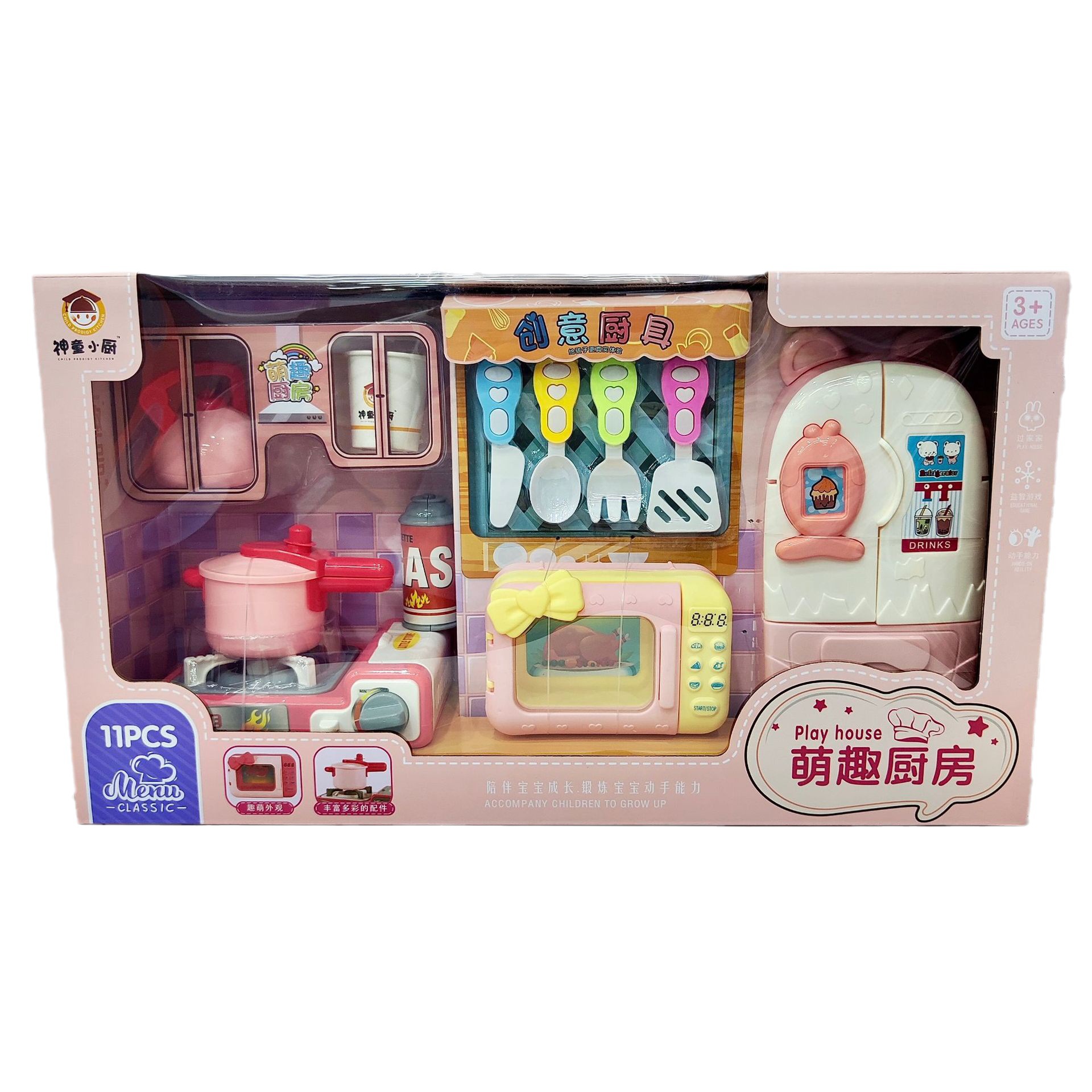 어린이 창조적 인 시뮬레이션 주방 놀이 집 소녀 장난감 세트 교육 기관 등록 선물 활동 도매