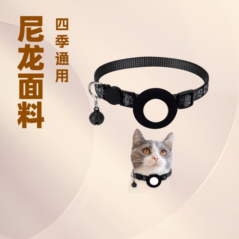 Amazon explosiva airtag funda de silicona collar de gato hebilla de seguridad collar de gato collar de mascota spot al por mayor