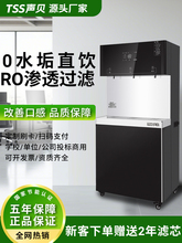 ���]ؐ����ֱ�ˮ�C���һ�w��ˮ�����S�k���Ҵ����^�V��ʽ���