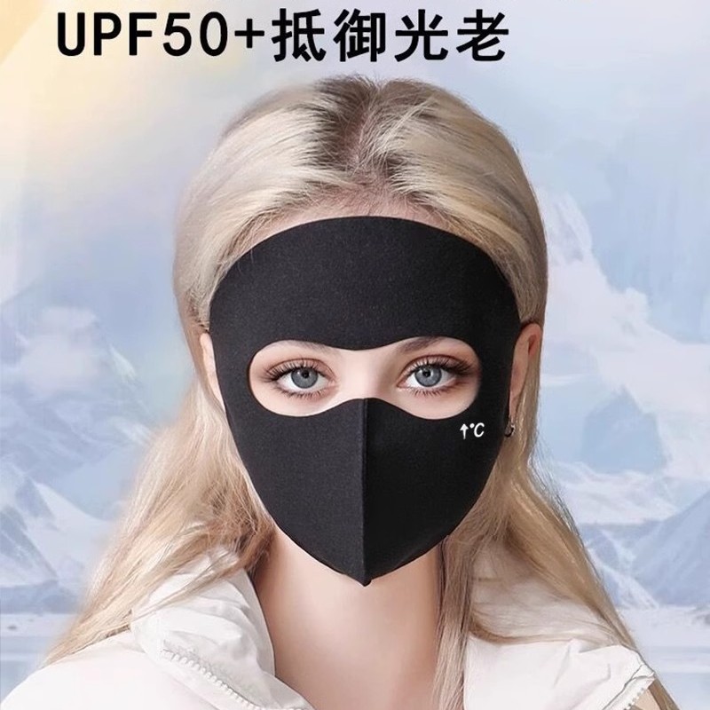 秋冬全脸保暖防风防寒面罩双面德绒简约户外加厚无痕口罩可水洗女|undefined