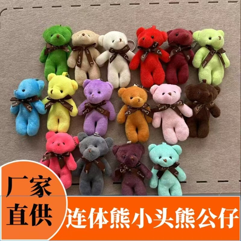 One-Piece Bear Plush Toy Keychain Pendant Small Head Bear Bouquet Bag Accessories Creative Doll Gifts Wholesale