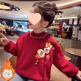 279#（华棉复合240克羊驼绒）女童中国风 新年卫衣单上衣一件代发