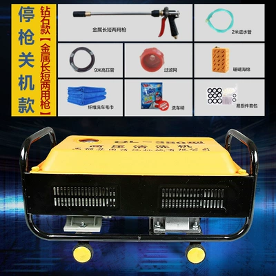 Portable car washer — tools black cat car washer - diamond-model-gun-stop-and-shutdown-model