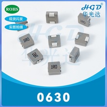 һw늸0630-1UH 1.5UH 1.8UH 2.2UH 2.7UH NƬһwԴ