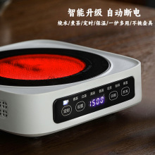 新款智能电陶炉茶炉煮茶器大功率多档调节节能防爆微晶面板光波炉
