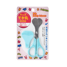 日本ECHO兒童設計感剪刀寶寶剪紙刀手工剪子小剪刀帶保護套