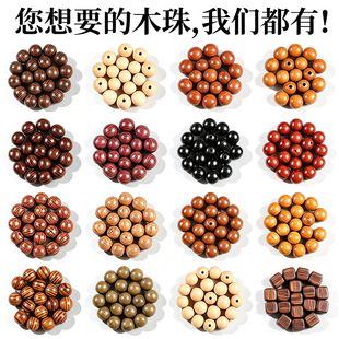 ����lľ����ɢ��diy������朴�����ľ��ľ̴ľ�����ִ�����ɢ��