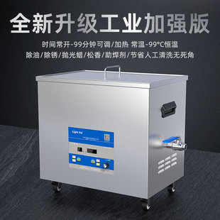 Ultrasonic cleaning machine GDS-1012YD industrial small ultrasonic cleaning machine 39L laboratory integrated