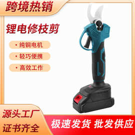 无线锂电树枝剪电动修枝剪无刷园艺剪刀手持充电式高枝剪园林工具