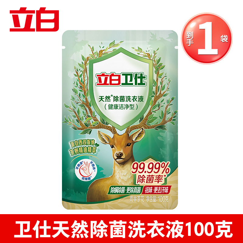 리비 웨이시 레인포레스트 카멜리아 100g