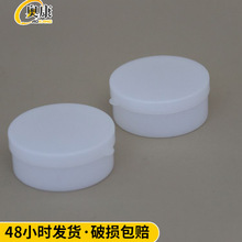 厂家现货 10g软膏盒 10g塑料盒  药用膏盒  膏霜盒