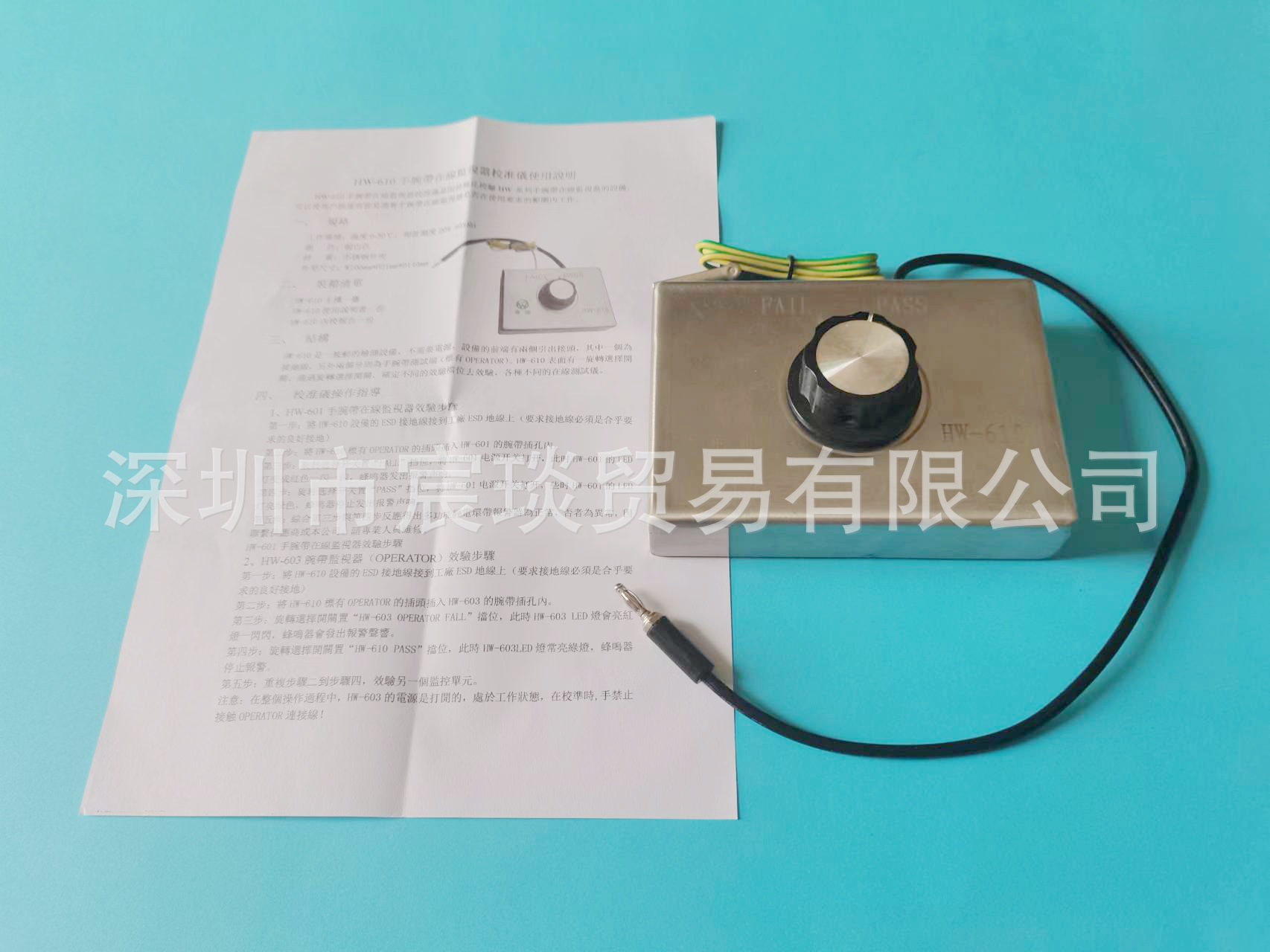 感应式防静电手环报警器检测佼HW-610手腕帶在线监视器校准正验仪