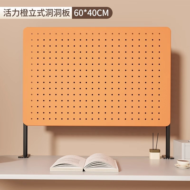 桌面洞洞板置物架免打孔可立式书桌办公室隔板挡板收纳墙展示架子|undefined