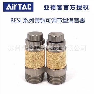 ԭ�b���¿��S�~���{���������� BESL-01/BESL-02/BESL-03/BESL-04