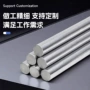 直线圆柱定制软硬镀铬棒