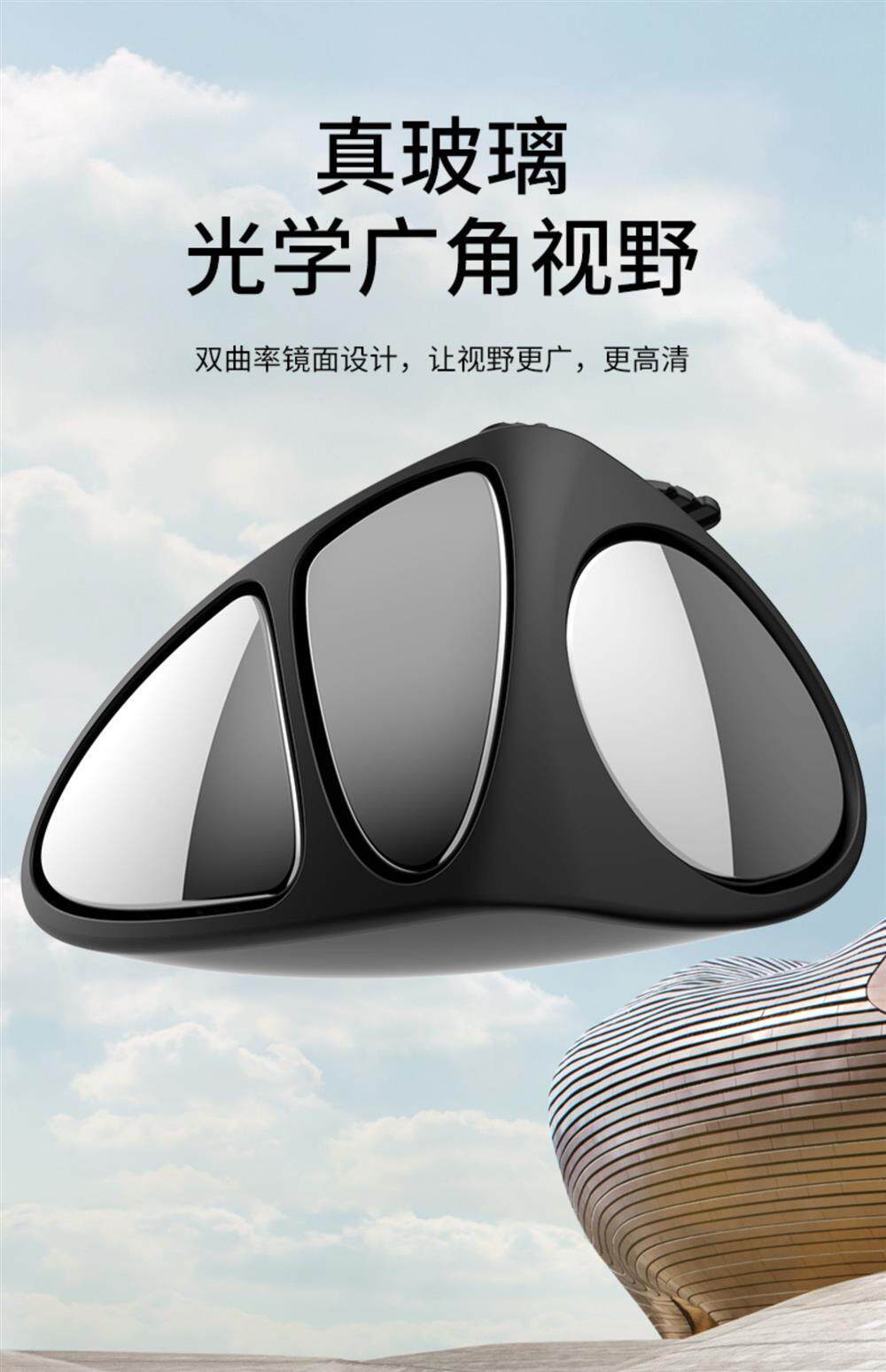 Rearview Mirror Small Round Mirror Car Blind Spot Wide-Angle Reversing Auxiliary Mirror 360-Degree Ultra-Clear Reflector Small Mirror for Car Use