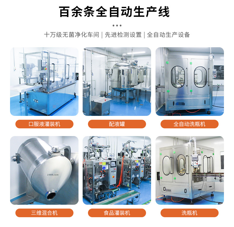 食品店铺通用详情模块_07