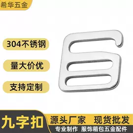 其他灯具配件;挂镜线;家具配件