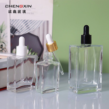 厂家供应30ml玻璃扁方瓶 透明方形滴管瓶精华液分装瓶扁方精油瓶
