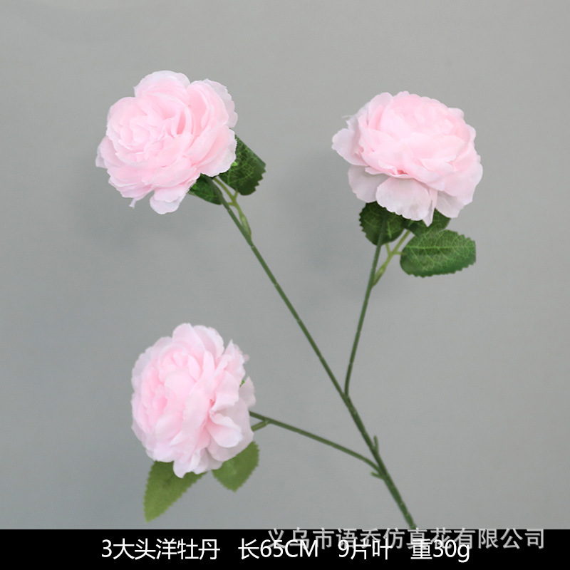 ピンクの造花シーンアレンジメント花の造花ブーケ装飾造花造園アジサイシルクフラワー装飾花|undefined