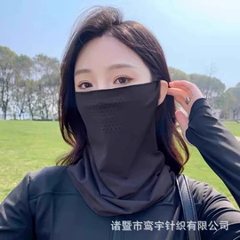 冰丝袖套;防晒面纱面罩;船袜、隐形袜