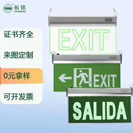 应急指示灯具;筒灯;野营/露营灯