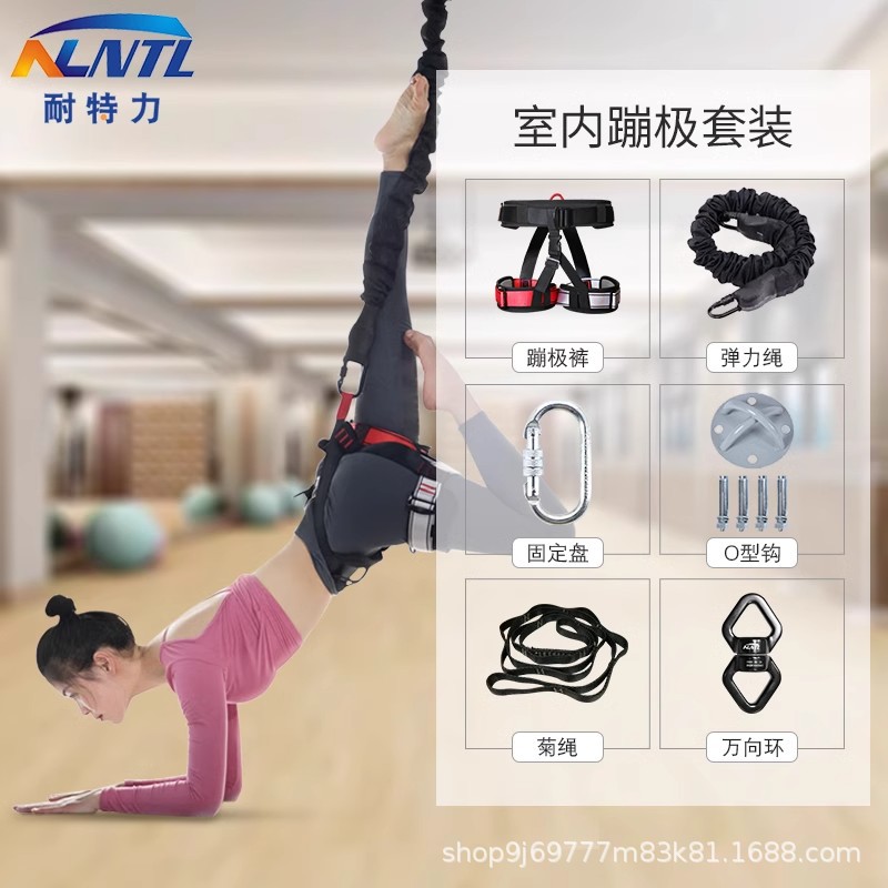 5D Aerial Yoga Vitality Belt Set Gym Indoor Flying Dance Belt Magic Lanyard Bungee Elastic Belt Stretching