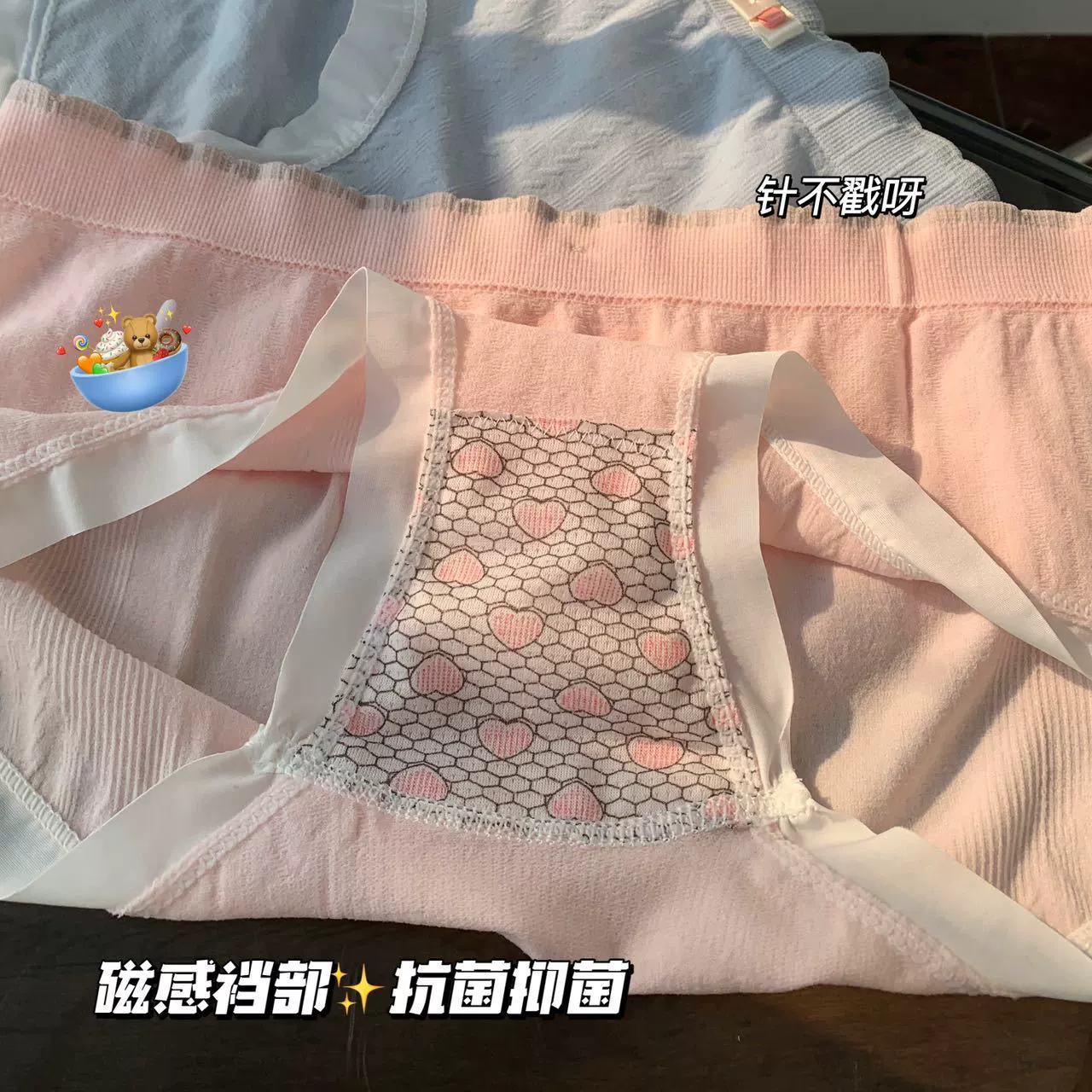 Comfortable antibacterial breathable underwear, mid rise