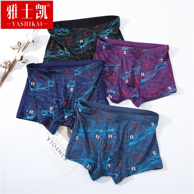 雅士凯肥佬内裤男士平角四角裤莫代尔特大加肥加大码中年宽松裤头|ru